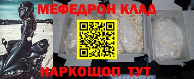 прущие крисы Владикавказ