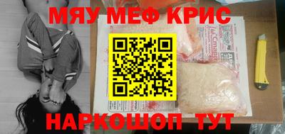 меф VHQ Рязань