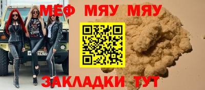 меф VHQ Рязань