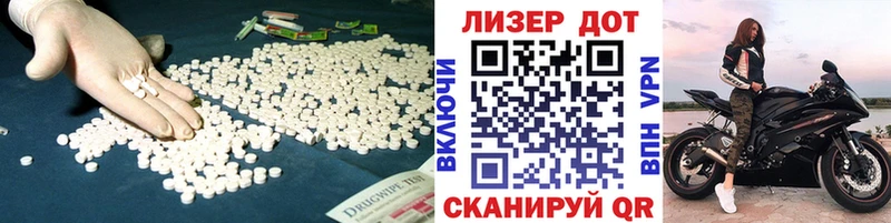 закладки  Учалы  shop клад  Лсд 25 экстази ecstasy 
