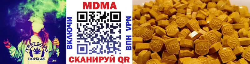 MDMA Molly  закладки  гидра ССЫЛКА  Учалы 