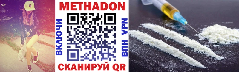 omg ONION  Учалы  Метадон кристалл 