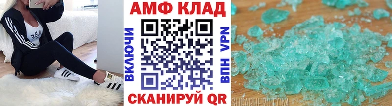 МЕТАМФЕТАМИН кристалл  Учалы 