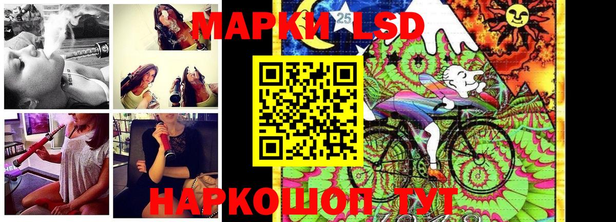 Марки N-bome 1,8мг  Вход с VPN  Учалы 