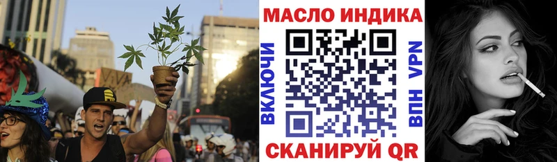 что такое наркотик  кракен   Дистиллят ТГК Wax  Учалы 