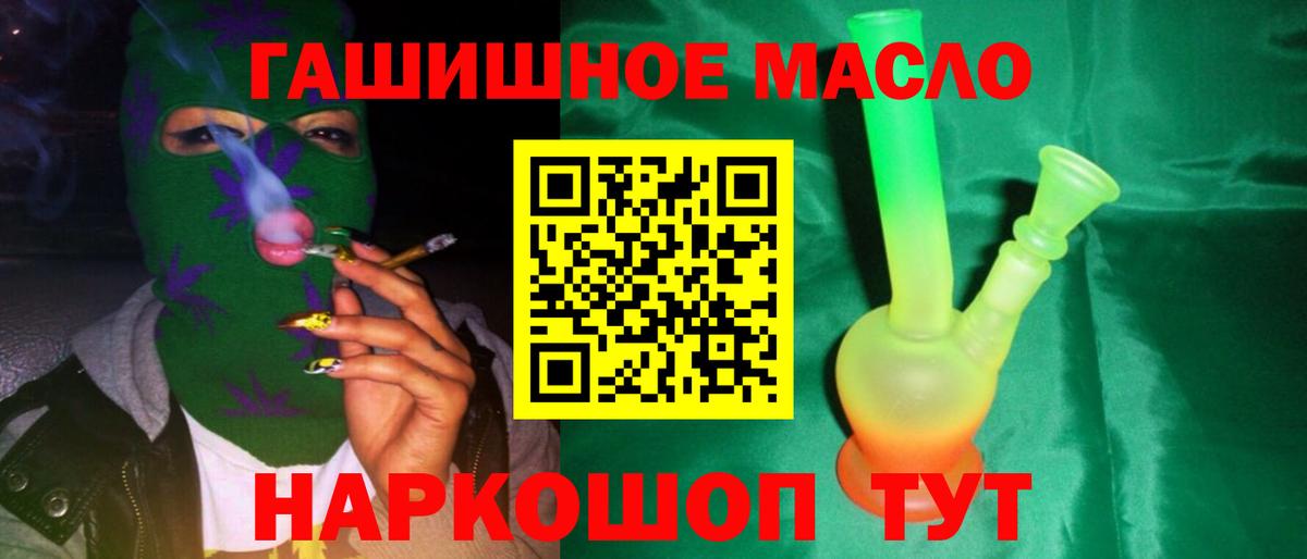 ТГК жижа Учалы