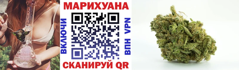OMG как войти  Учалы  Каннабис конопля 