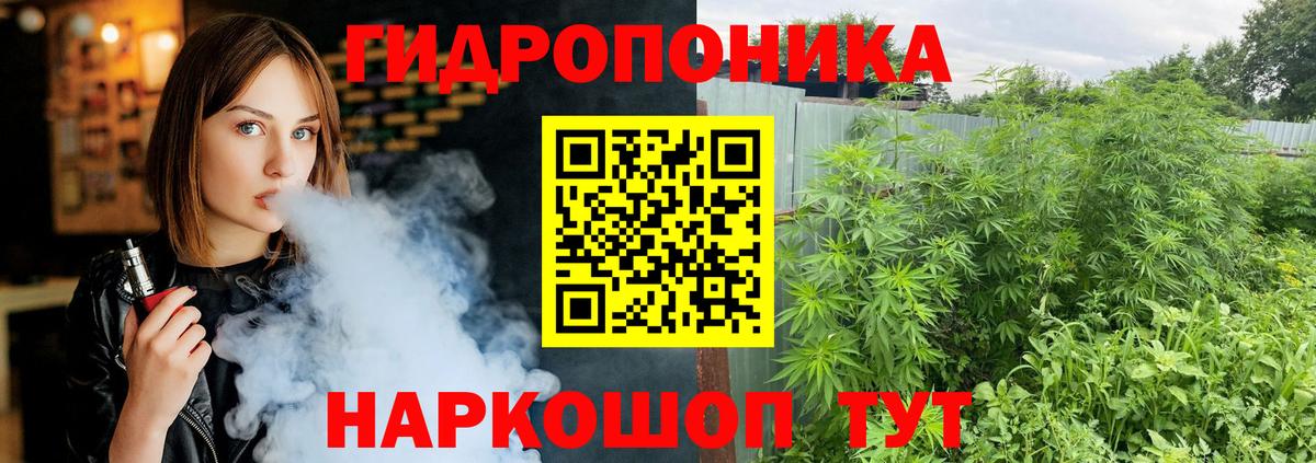 Бошки Шишки марихуана Учалы