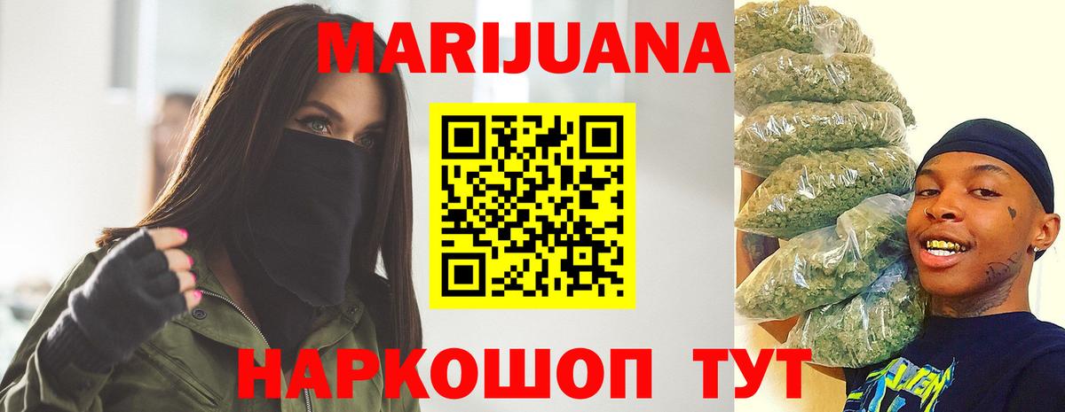 Конопля White Widow  Вход с VPN  Каннабис ГИДРОПОН  Учалы 